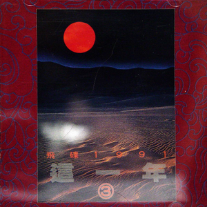 白袜体育生巨大粗爽Gay网站
